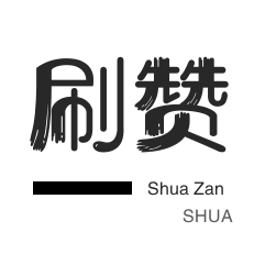 24小时接单网站